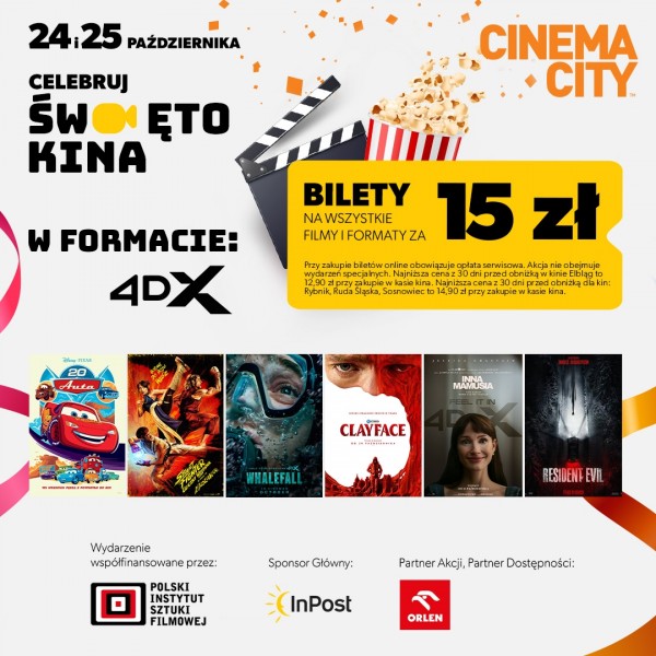 4dx.jpg